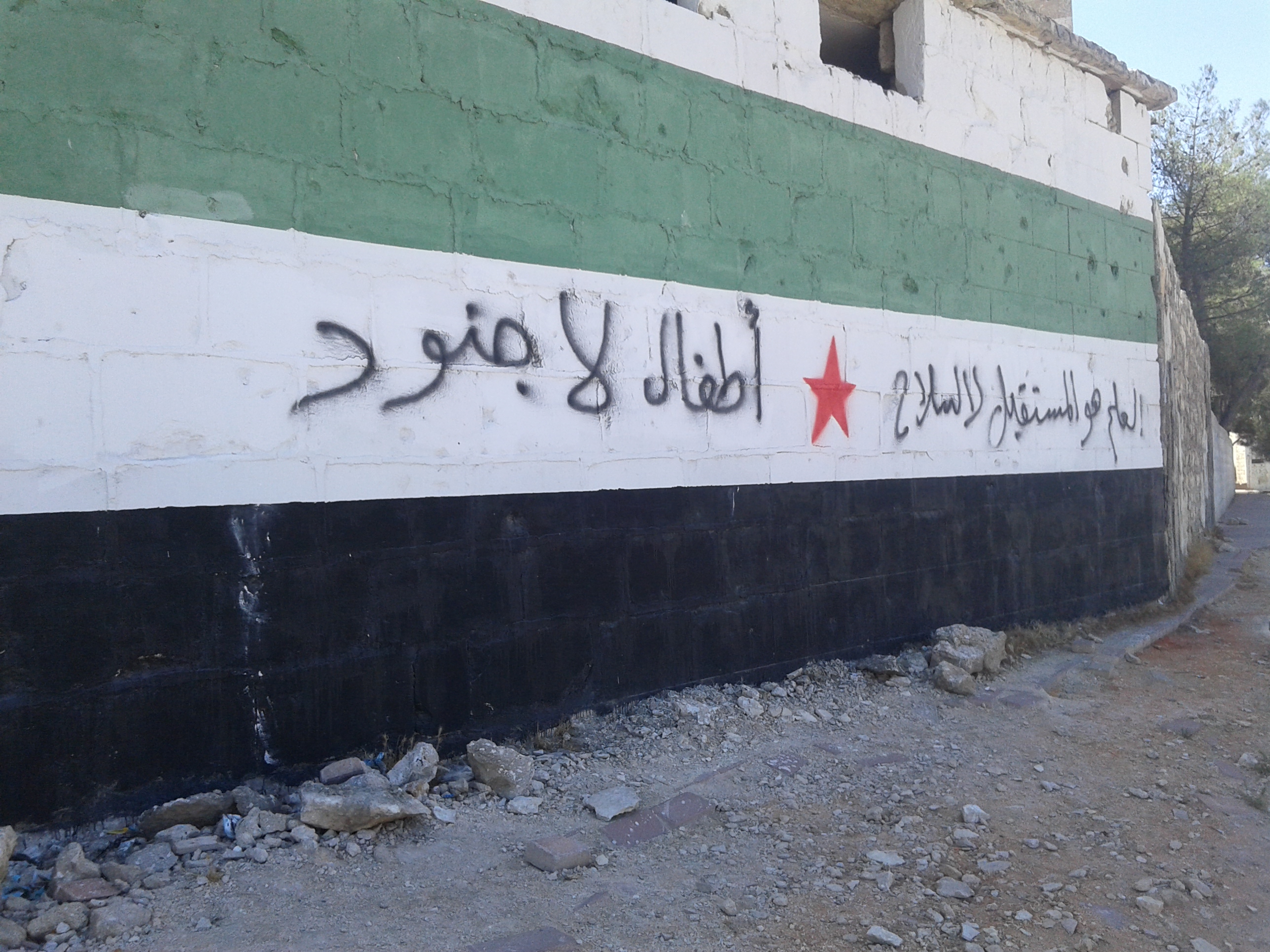 A slogan scrawled on a wall in Idlib. Photo: Marwa Hassan